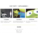 Camino 761713 迪士尼三眼仔 USB LED 造型燈 15吋